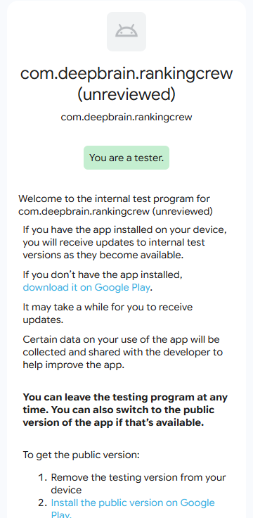 Android step